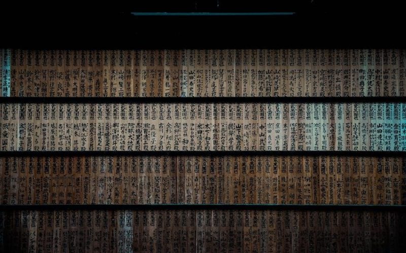 2000 most common japanese kanji pdf